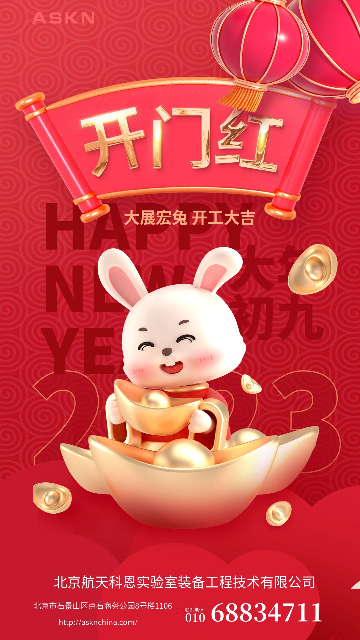 1675045051131568.jpg 1675045051131568.jpg